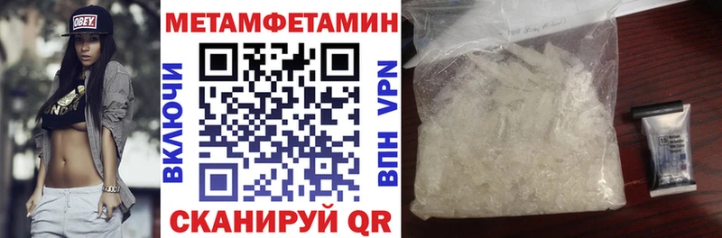 мега маркетплейс  Анадырь  Amphetamine VHQ 