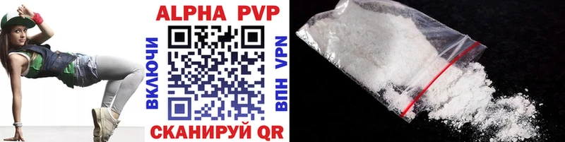 Alpha-PVP VHQ  где найти   Анадырь 