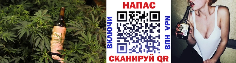Печенье с ТГК конопля  Анадырь 