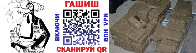 нарко площадка Telegram  Анадырь  ГАШИШ Ice-O-Lator  что такое наркотик 