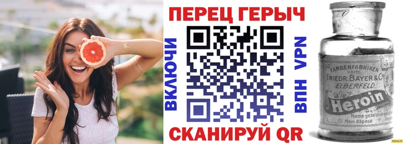 Героин Heroin  Анадырь 
