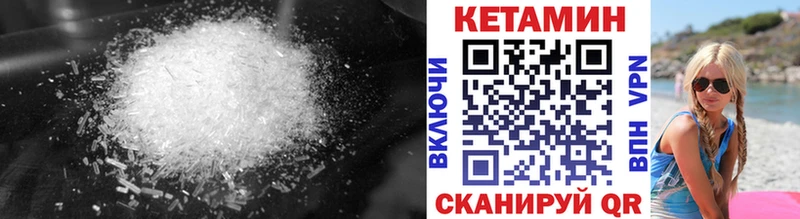 купить  сайты  Анадырь  Кетамин ketamine 