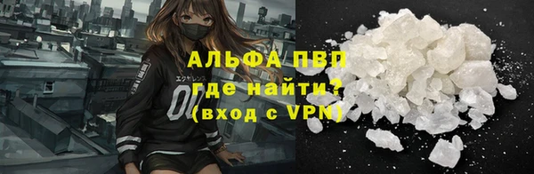 Альфа ПВП Надым