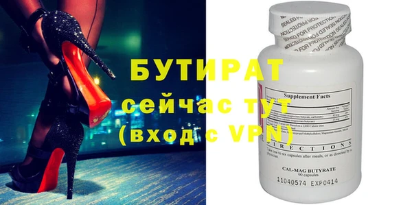 мяу мяу кристалл Навашино