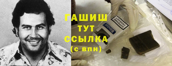 мяу мяу кристалл Навашино