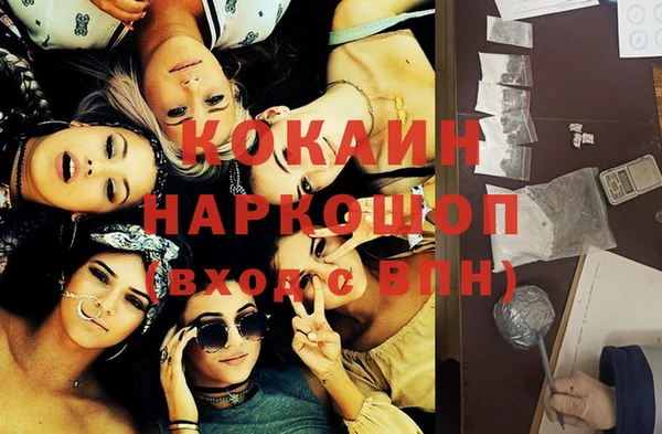 мяу мяу кристалл Навашино