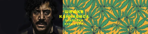 гашишное масло Арсеньев