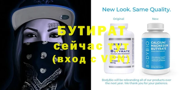 Альфа ПВП Надым