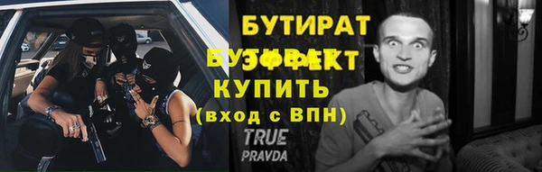 мяу мяу кристалл Навашино