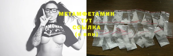 мяу мяу кристалл Навашино