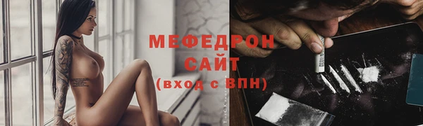 прущие грибы Аркадак