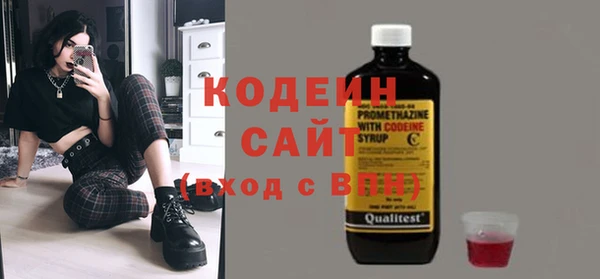 мяу мяу кристалл Навашино
