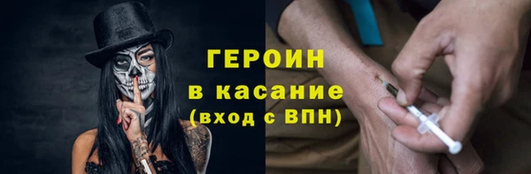 мяу мяу кристалл Навашино