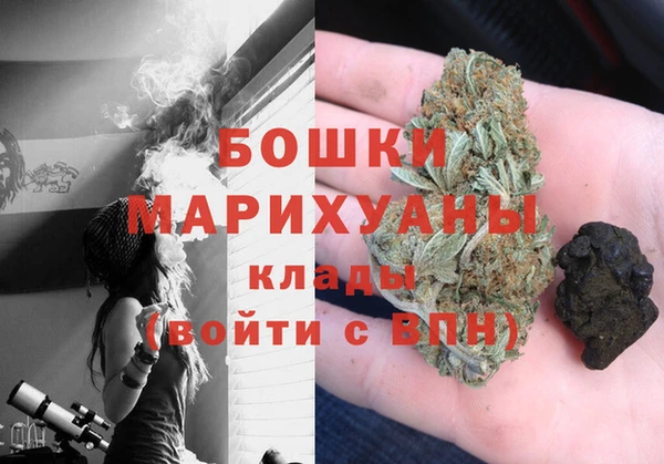 мяу мяу кристалл Навашино