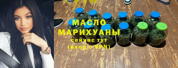 мяу мяу кристалл Навашино