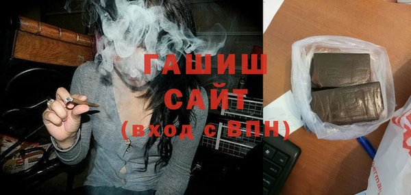 мяу мяу кристалл Навашино