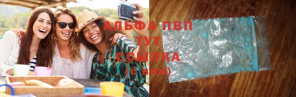 мяу мяу кристалл Навашино