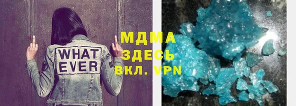 молекула духа Аксай