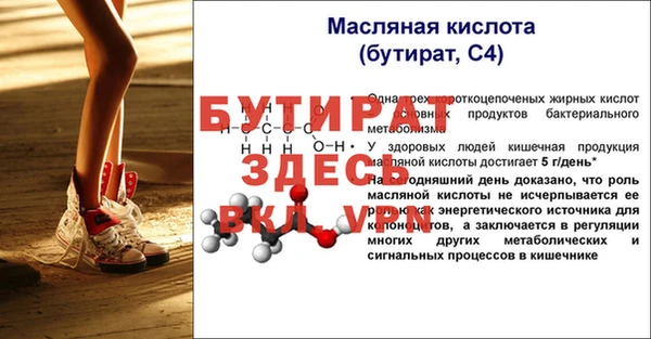 Альфа ПВП Надым