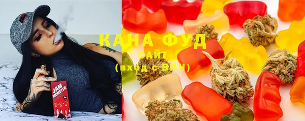 кристаллы Покровск