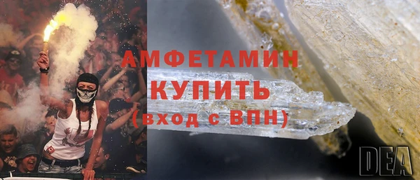 марихуана Алапаевск