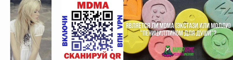 MDMA молли  купить наркотик  Анадырь 