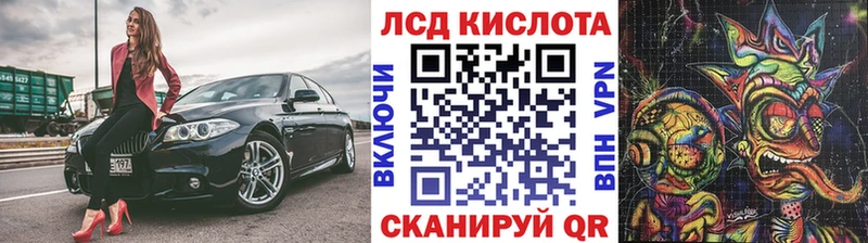 Марки 25I-NBOMe 1500мкг  Анадырь 